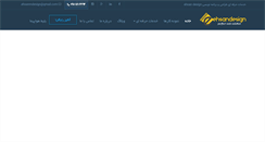 Desktop Screenshot of ehsanm.com