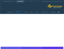 Tablet Screenshot of ehsanm.com